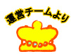 スキンコンテスト受賞者発表!