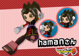 hamanさん