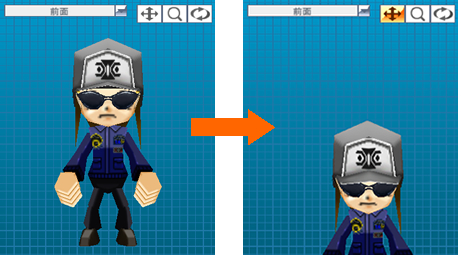 キャラクター表示視点移動