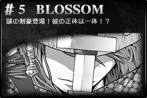 第5話