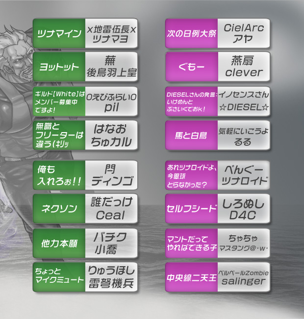 �����o�[�\