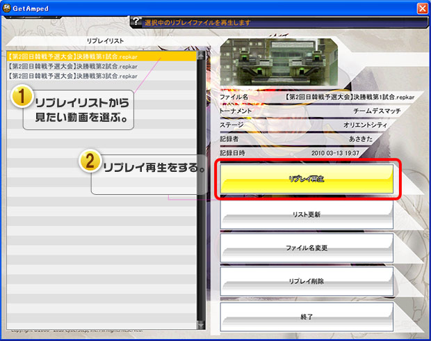 ���v���C���