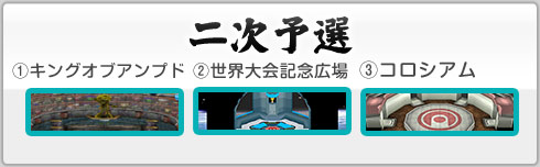 ꎟ\IXe[W