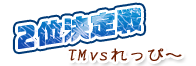 2ʌ