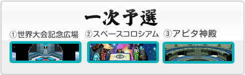 ꎟ\IXe[W