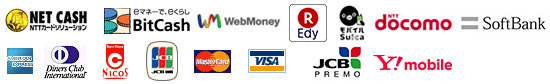 決済方法