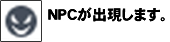 ロビー画面イメージ7_3